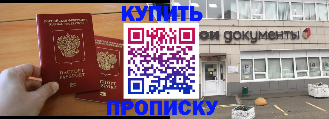 миграционный учет в Александрове